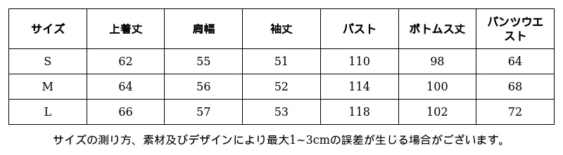 P24YD4861611_5105075433886988968_0_clothing_size_chart.png?x-oss-process=image/format,webp