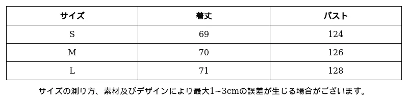 P24YD6586951_-6383492592511704333_0_clothing_size_chart.png?x-oss-process=image/format,webp