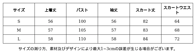 P24YD5863911_4106616760689364133_0_clothing_size_chart.png?x-oss-process=image/format,webp