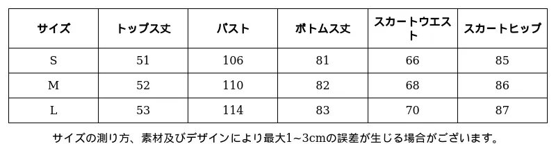 P24YD4198822_-2580958874006002266_0_clothing_size_chart.png?x-oss-process=image/format,webp