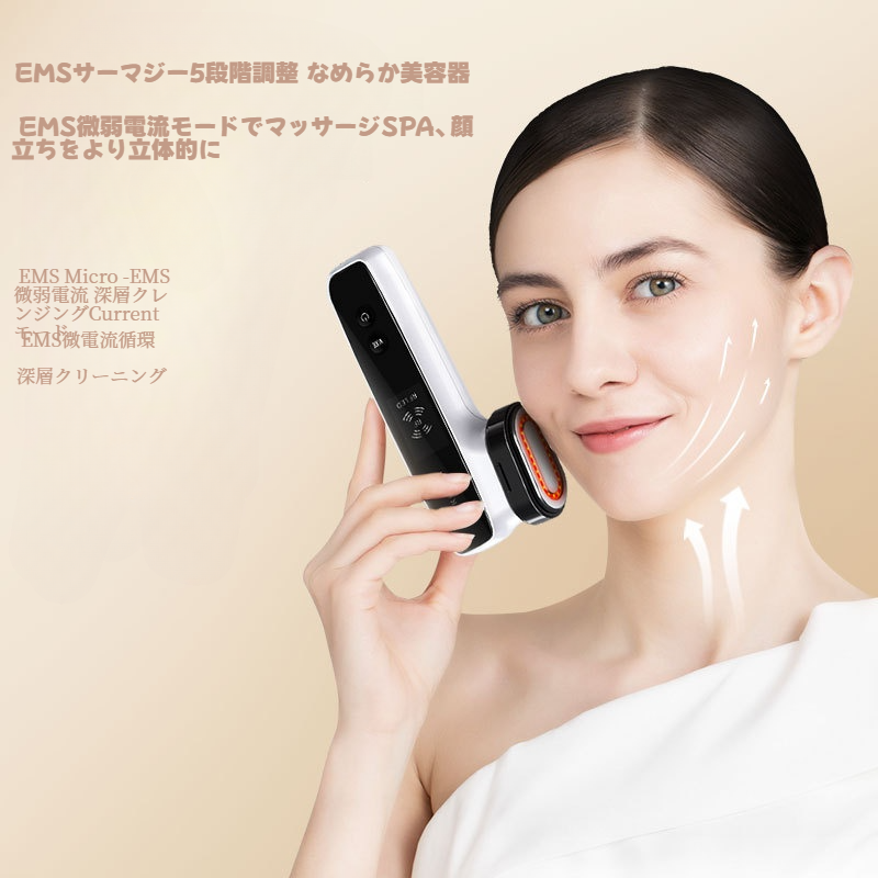 RF美容機器｜EMS微電流・フェイスリフト・ハイフ・家庭用・光子肌再生・導入・RF機器|undefined