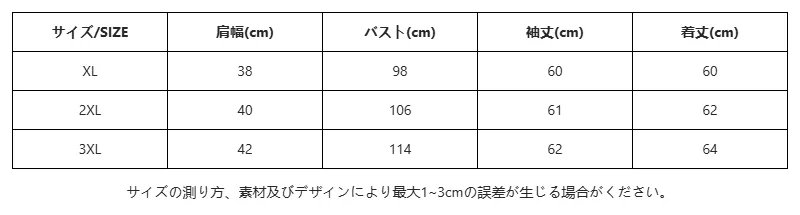 P24XS9869761_1676959051208239488_0_clothing_size_chart.png?x-oss-process=image/format,webp