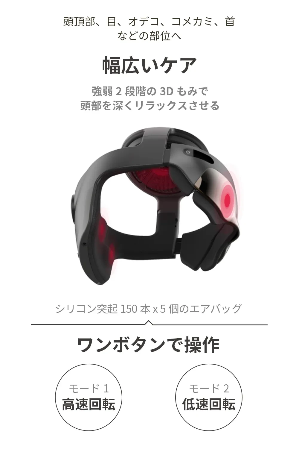 breo】ヘッドスパ アイウォーマー |頭部 おでこ・ 目元・ 頭 breo】ヘッドスパ アイウォーマー |頭部 おでこ・ 目元・ 頭