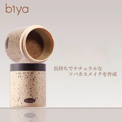 KaiQi Biyaソバカスメイクスタンプ｜防水・防汗・速乾・痣・混血スタイル・野性・雀斑メイク・持続力・印章のような仕上がり・便利