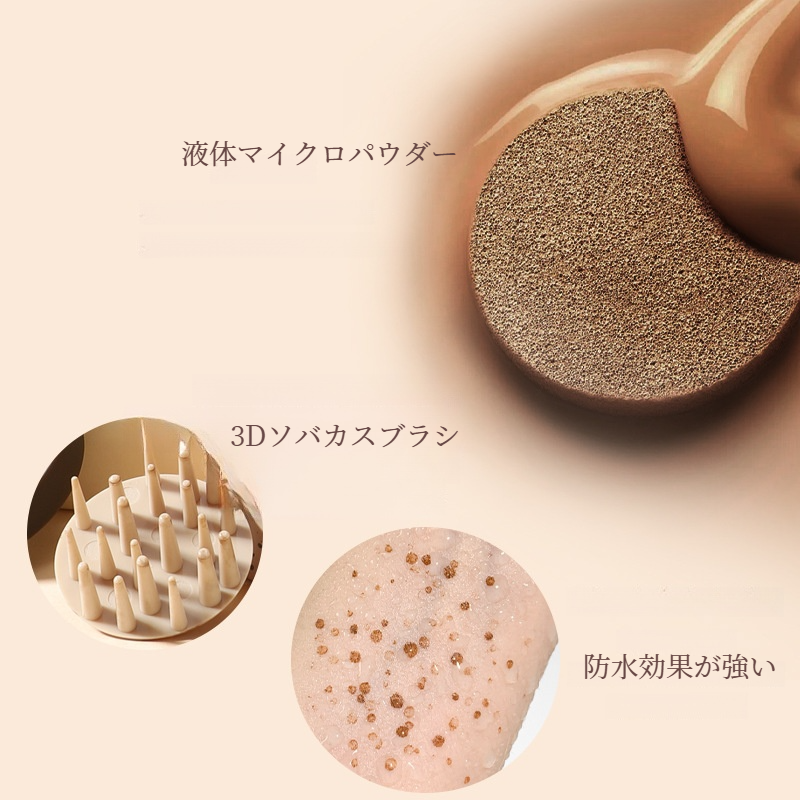 Biyaソバカスメイクスタンプ｜防水・防汗・速乾・痣・混血スタイル・野性・雀斑メイク・持続力・印章のような仕上がり・便利|undefined
