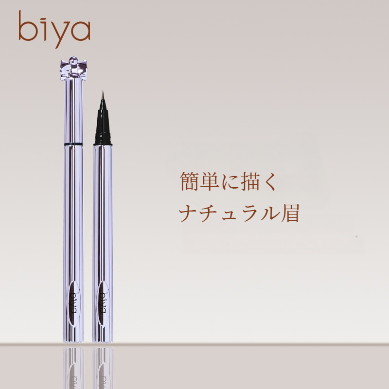 Biyaアイブロウ｜極細・防水・防汗・持ちが良い・初心者向け・自然な眉・簡単・はっきりとした仕上がり|undefined