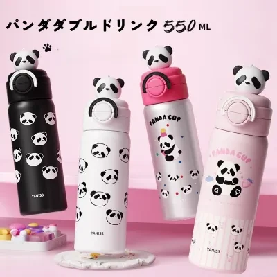 motto 「パンダシリーズ」保温ボトル｜316ステンレス製・かわいいパンダ・学生用・ダブルドリング・便利
