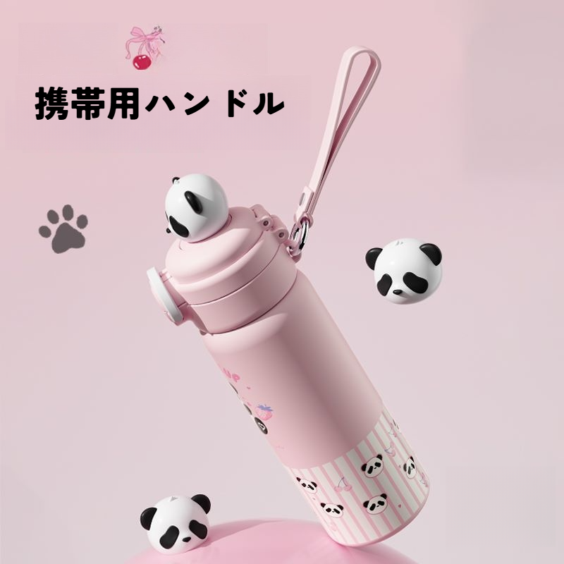 「パンダシリーズ」保温ボトル｜316ステンレス製・かわいいパンダ・学生用・ダブルドリング・便利|undefined