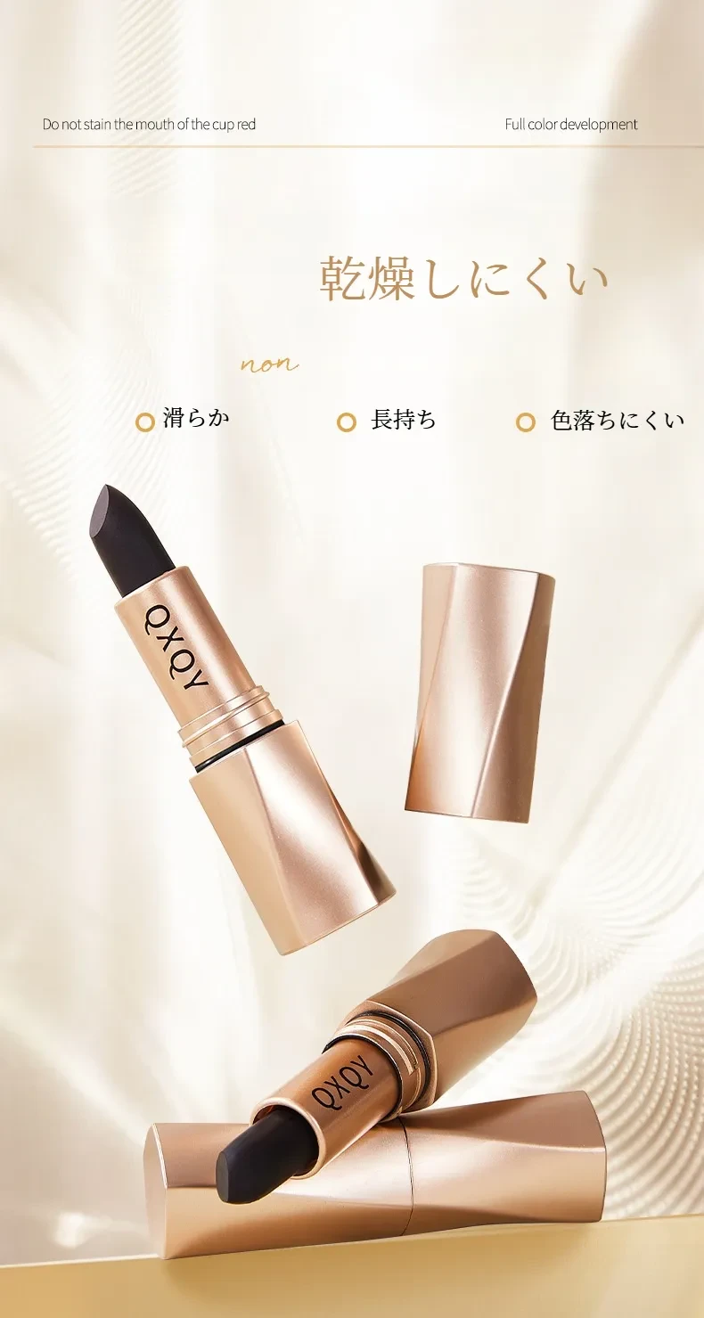 QXQYリップスティック｜マット・防水・あんこりの色・秋冬向け・高発色