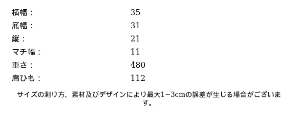 P24YF7795891_-3352638607692177185_bag_size_chart.png?x-oss-process=image/format,webp