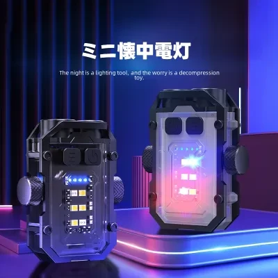 ミニ懐中電灯｜マグネット式・多段階調整可能・クリップ・高輝度・指先のスピナー・ストレス解消