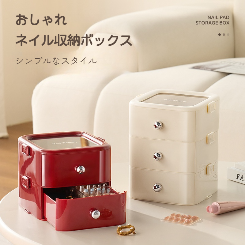 ネイルボックス 777558981043458048.png?
