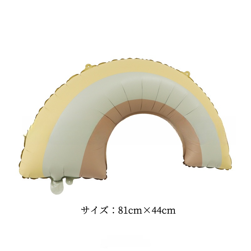可愛いアルミバルーン｜柔らかい色合い・車・飛行機・クマ・虹・アルミ素材・風船・子供・誕生日の贈り物に最適|undefined