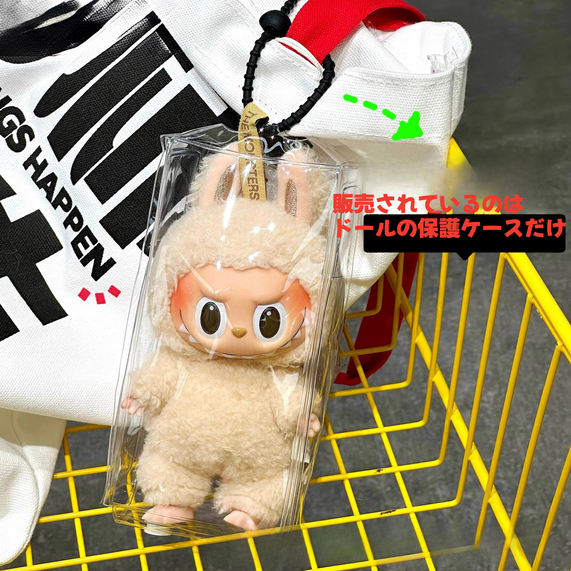 ドール保護カバー・レインコート｜ラブブ向け・痛バッグ・キーホルダー・保護カバー・ぬいぐるみ・販売されてるのはカバーだけ・・透明袋・バッグ用|undefined