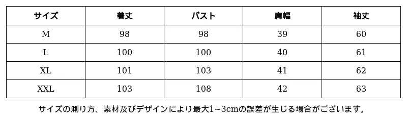 P24YH4963602_8734623791842282822_0_clothing_size_chart.png?x-oss-process=image/format,webp