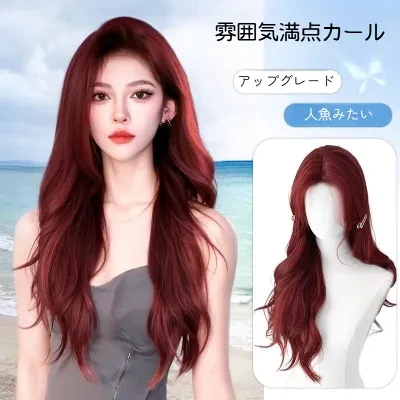 Tools研究所 ウィッグ｜レッド・ファッション・ナチュラル・レース・気質・セクシー・ロング・カール