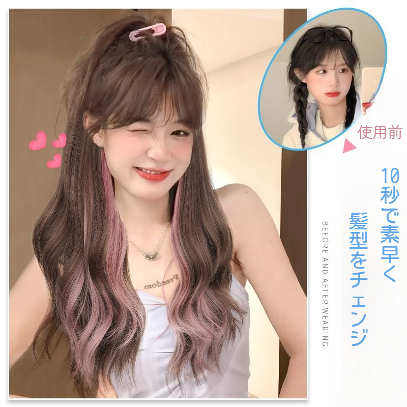 ウィッグ｜ロング・耳掛け・グラデーション・可愛い・前髪・全頭カバー・ピンク・カール|undefined