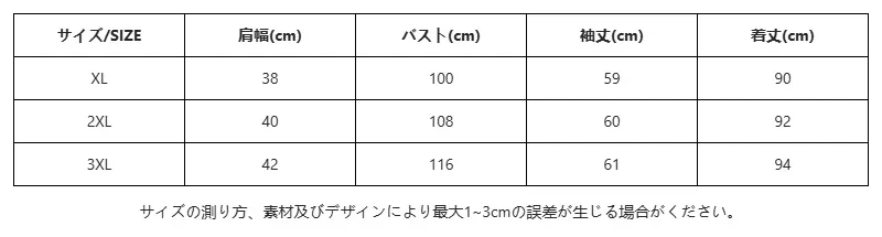 P24YI7687712_-2424483569575951212_0_clothing_size_chart.png?x-oss-process=image/format,webp