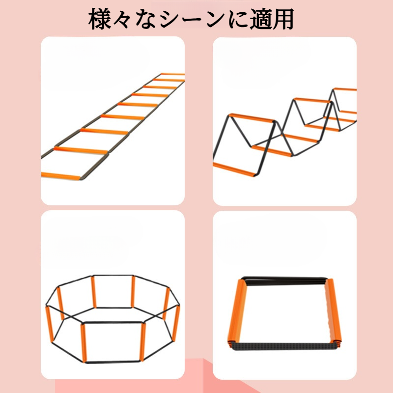 トレニンーグラダー｜子供用・多機能・ジャンプ・バスケットボール・フィジカルトレーニング・器具|undefined