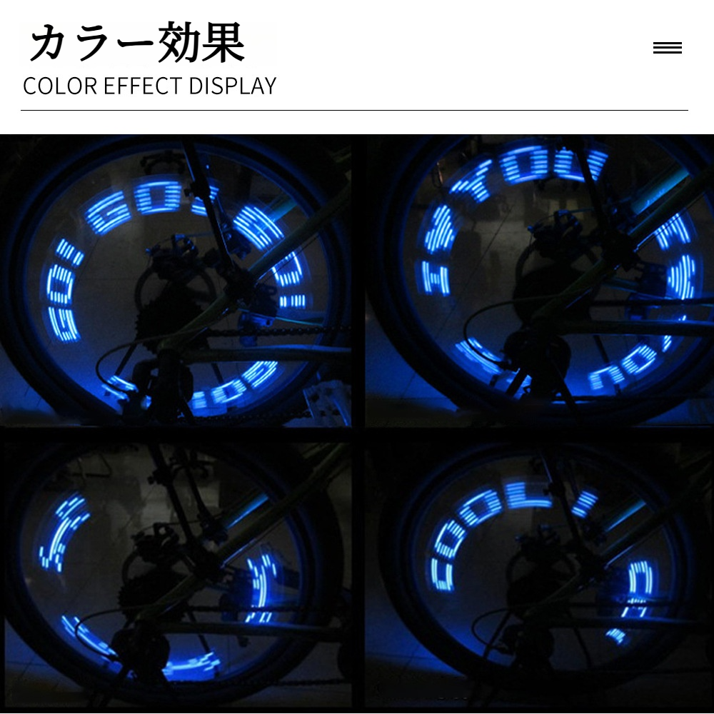 バルブライト｜自転車用・ホイールライト・7LED・英米バルブ対応・防水|undefined