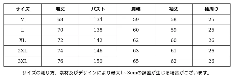 P24YI2481711_-7428370237920207488_0_clothing_size_chart.png?x-oss-process=image/format,webp