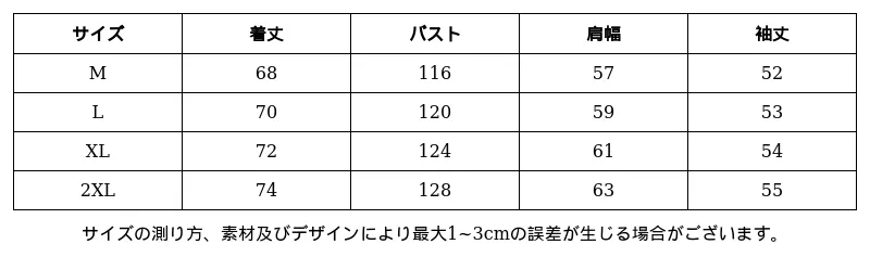 P24YI5998652_-7447213297955549973_0_clothing_size_chart.png?x-oss-process=image/format,webp