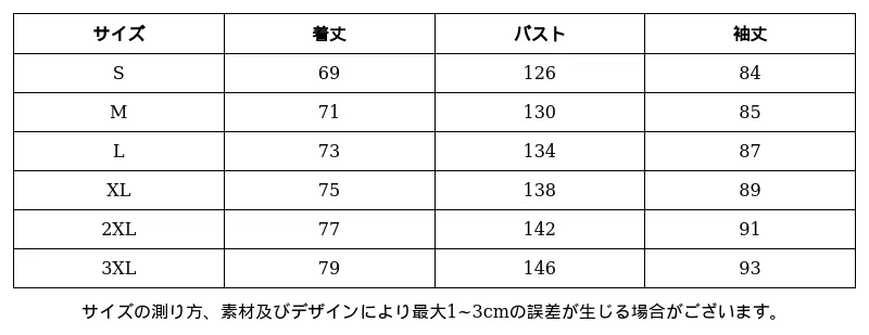 P24YI7068881_-3735590397882598856_0_clothing_size_chart.png?x-oss-process=image/format,webp