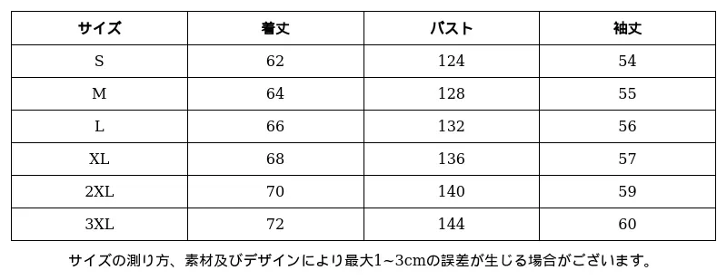 P24YI5269731_5695970458343158935_0_clothing_size_chart.png?x-oss-process=image/format,webp