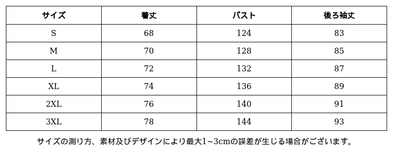 P24YI6489671_-8019693927426251455_0_clothing_size_chart.png?x-oss-process=image/format,webp