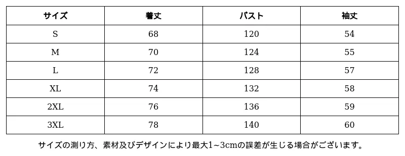 P24YI5367861_7889827292211665652_0_clothing_size_chart.png?x-oss-process=image/format,webp