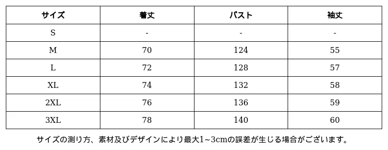 P24YI8368671_7207394419291018165_0_clothing_size_chart.png?x-oss-process=image/format,webp