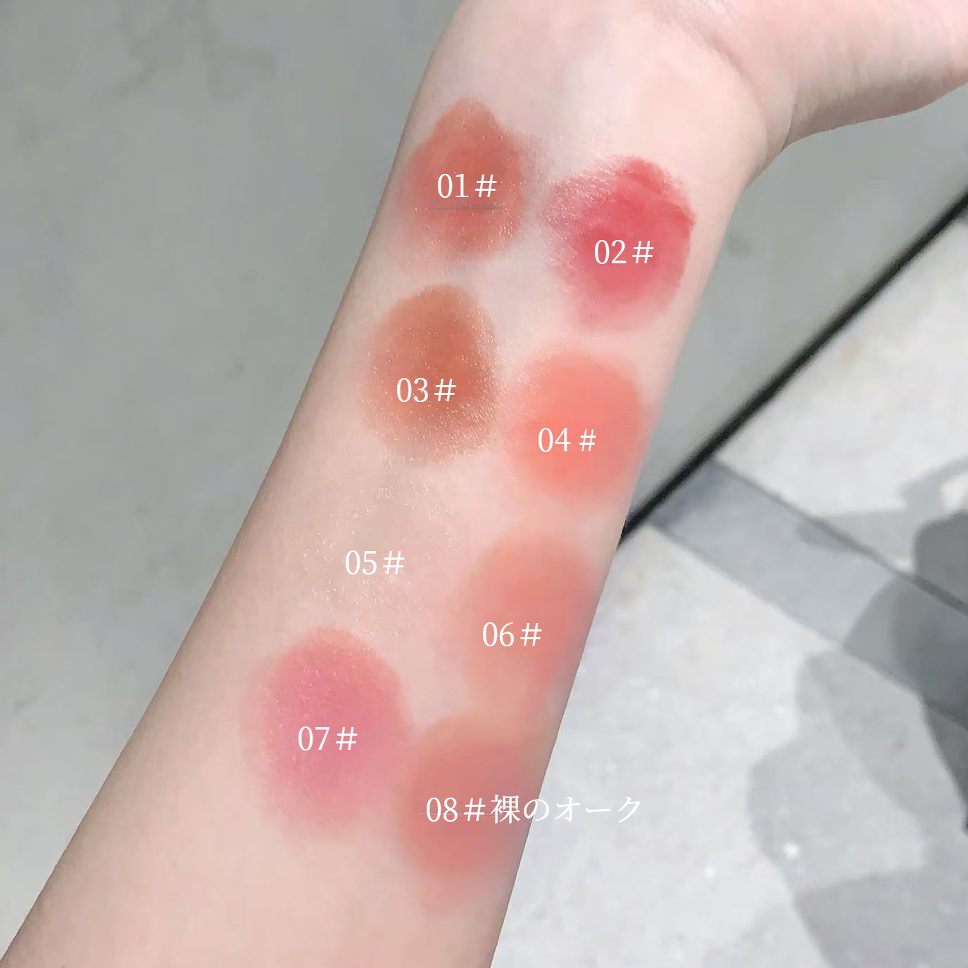 Gegebearチーク｜水光多用棒・双頭・保湿・秋冬・乾燥防止・発色・ナチュラル・持続・チークスティック|undefined