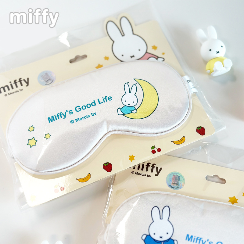 MIFFY アイマスク｜冷感素材・軽量・柔らかい・圧迫感なし・旅行用・昼寝用・快適・遮光|undefined