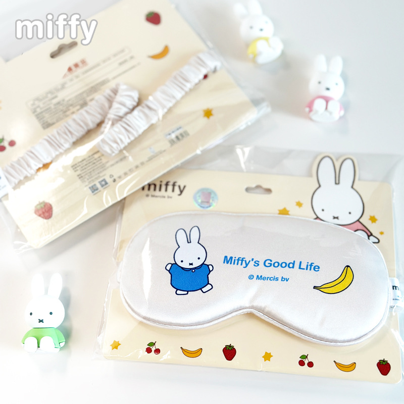 MIFFY アイマスク｜冷感素材・軽量・柔らかい・圧迫感なし・旅行用・昼寝用・快適・遮光|undefined