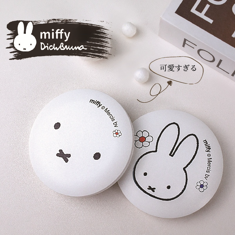 miffy 化粧鏡｜LED化粧鏡・ライト付き・スマート補光・ミニサイズ・いつでも使える・携帯便利|undefined