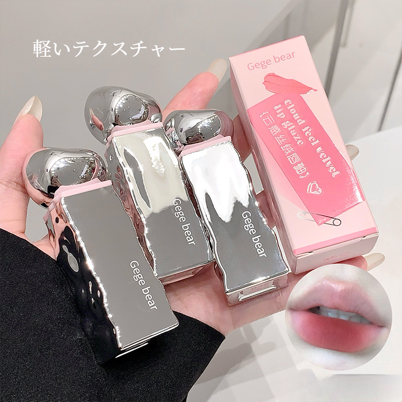 リップ | 7sGood通販