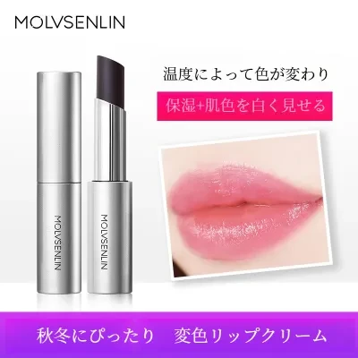 MOLVSENLINリップクリーム｜色が変わる・保湿・リップケア・カップに付かない・秋冬・口紅の下地・若々しい印象
