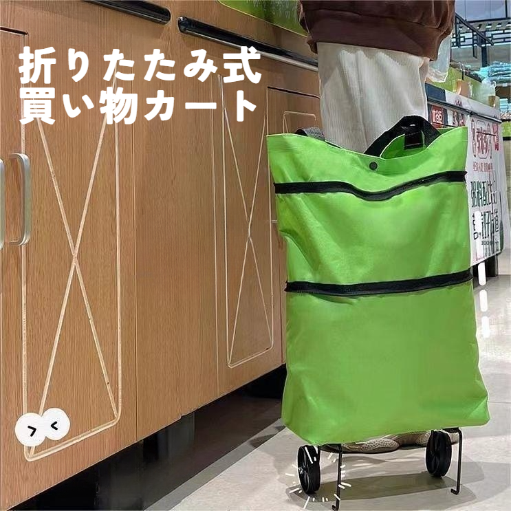 買い物カート｜折りたたみ式・軽量・持ち運び可能・家庭用・背負える・手押し車・便利・12kgまで耐荷重・キャスター付き|undefined