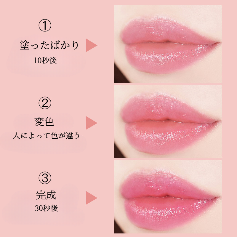 MOLVSENLINリップクリーム｜色が変わる・保湿・リップケア・カップに付かない・秋冬・口紅の下地・若々しい印象|undefined