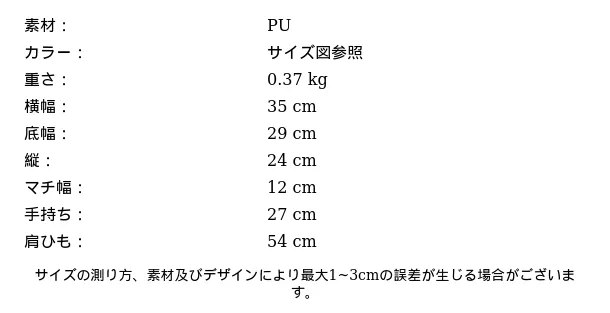 P24YI5290743_4333581037182678544_bag_size_chart.png?x-oss-process=image/format,webp