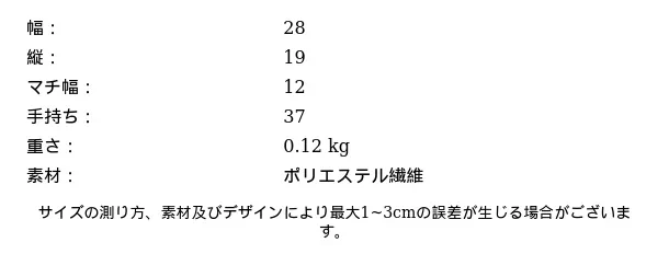 P24YI3798631_-207546069853953465_bag_size_chart.png?x-oss-process=image/format,webp