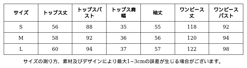 P24YJ9064852_-7823808532381368534_0_clothing_size_chart.png?x-oss-process=image/format,webp