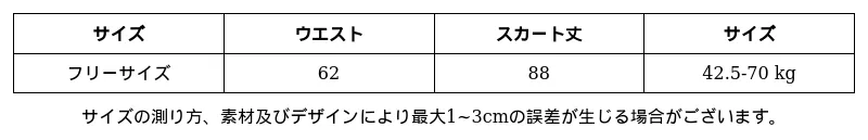 P24YJ5596891_4568281556813773735_0_clothing_size_chart.png?x-oss-process=image/format,webp