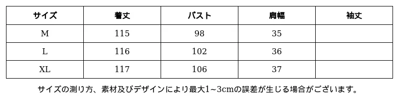 P24YJ4593664_148966978610908497_0_clothing_size_chart.png?x-oss-process=image/format,webp