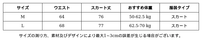 P24YJ3093961_4625977245559750008_0_clothing_size_chart.png?x-oss-process=image/format,webp