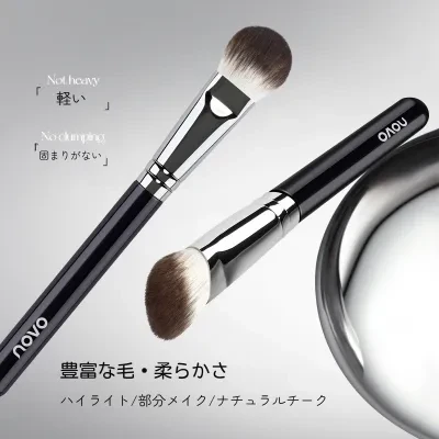 NOVO 化粧ブラシ｜ハイライトブラシ・チークブラシ・柔らかい・密着力・均一に発色