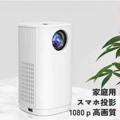 工場価格販売】16gb内蔵バッテリーdlp 3dホーム 工場価格販売】16gb内蔵バッテリーdlp 3dホーム