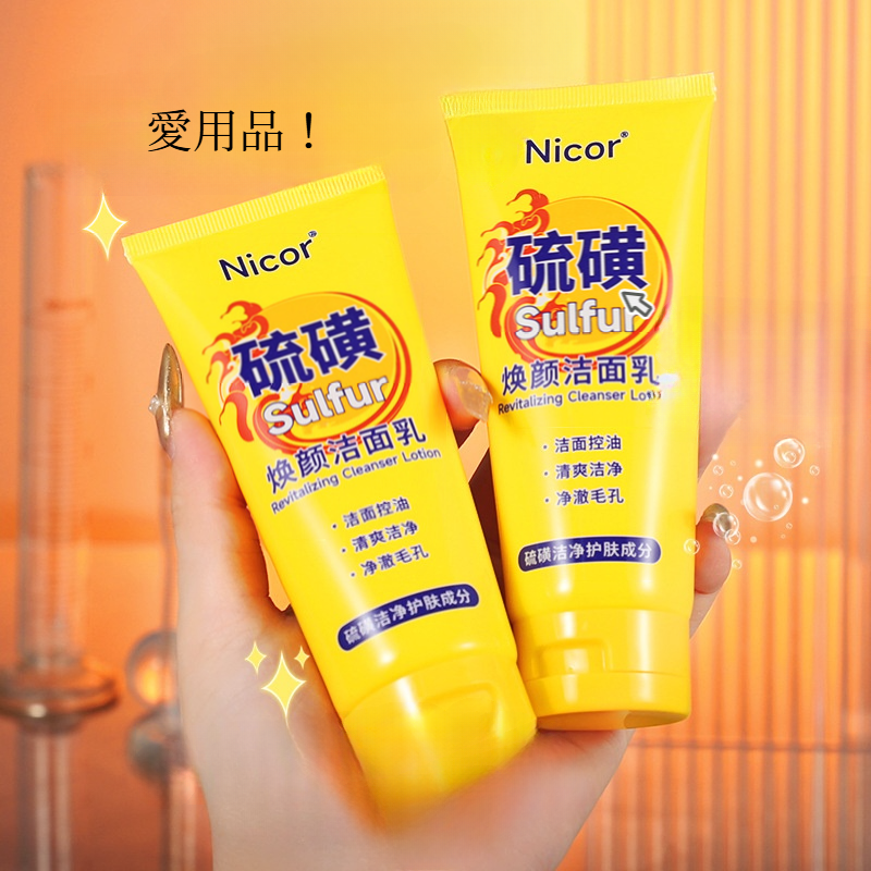 Nicor洗顔料｜100ml・クレンジング・洗顔フォーム・人気商品・男女兼用・硫黄|undefined