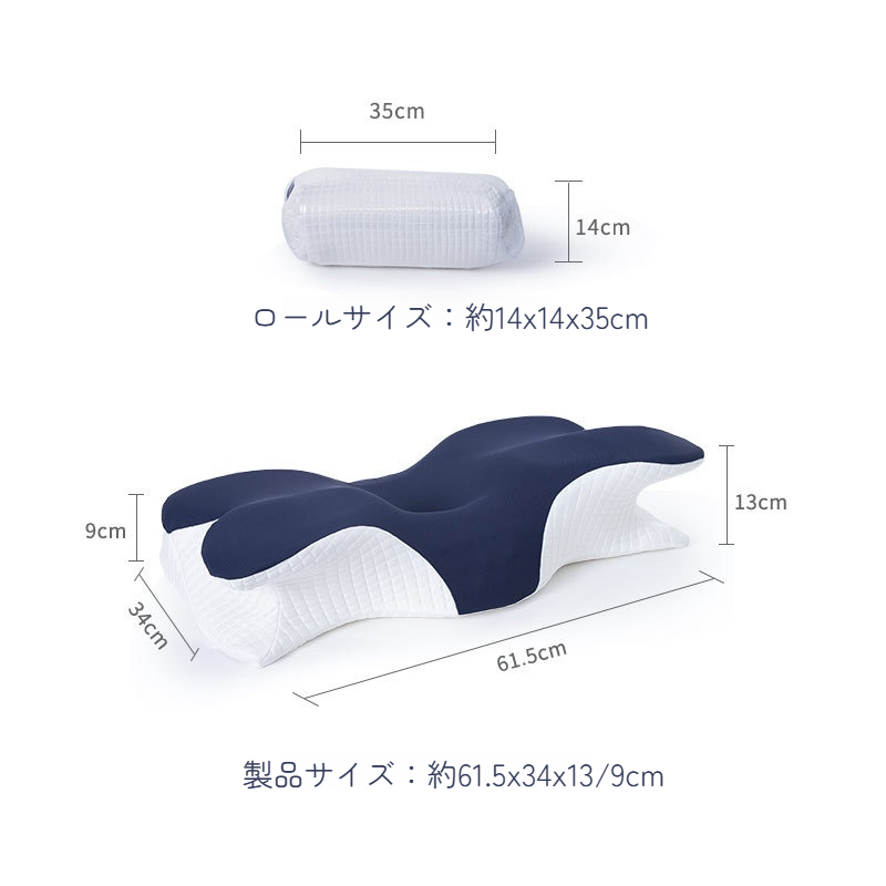 枕｜エルゴノミクス・凹型の中空設計・低反発・安眠・首をサポート・横向き寝・バタフライ型・快適|undefined