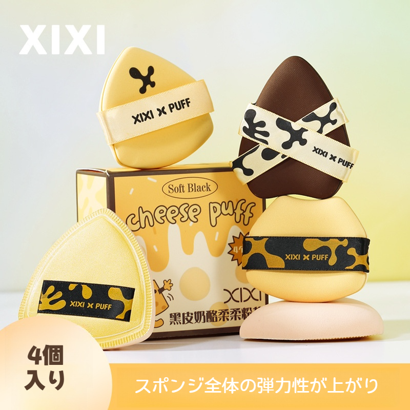 【4個】xixi パフ｜チーズ・柔らかい・パフセット・超ソフト・乾湿両用・水滴型・使いやすい|undefined